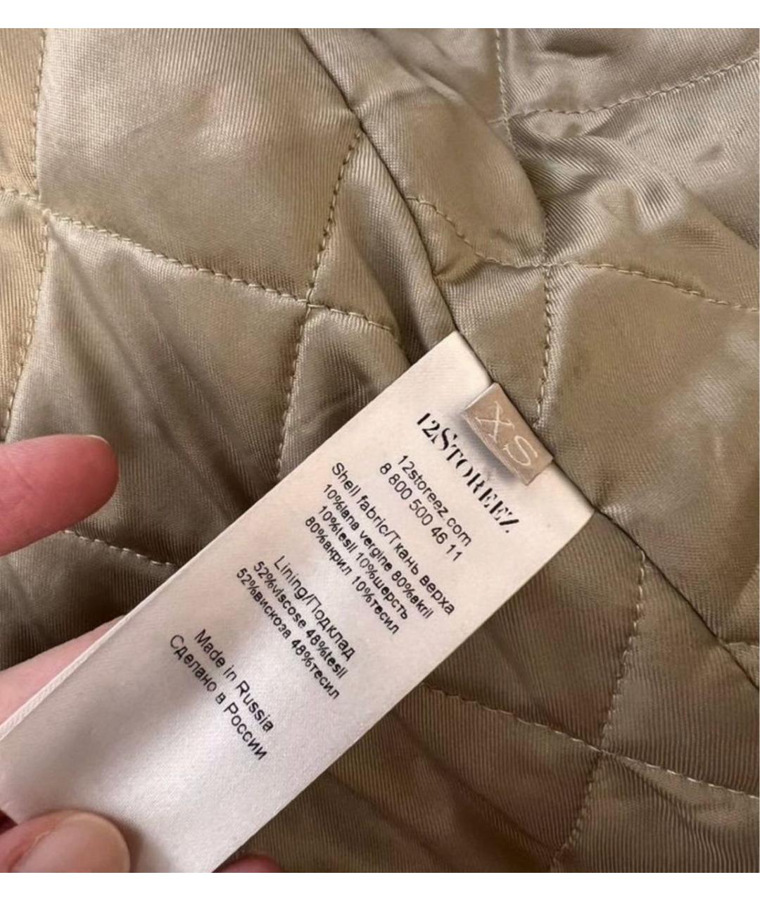 12 STOREEZ Горчичная вискозная шуба, фото 5