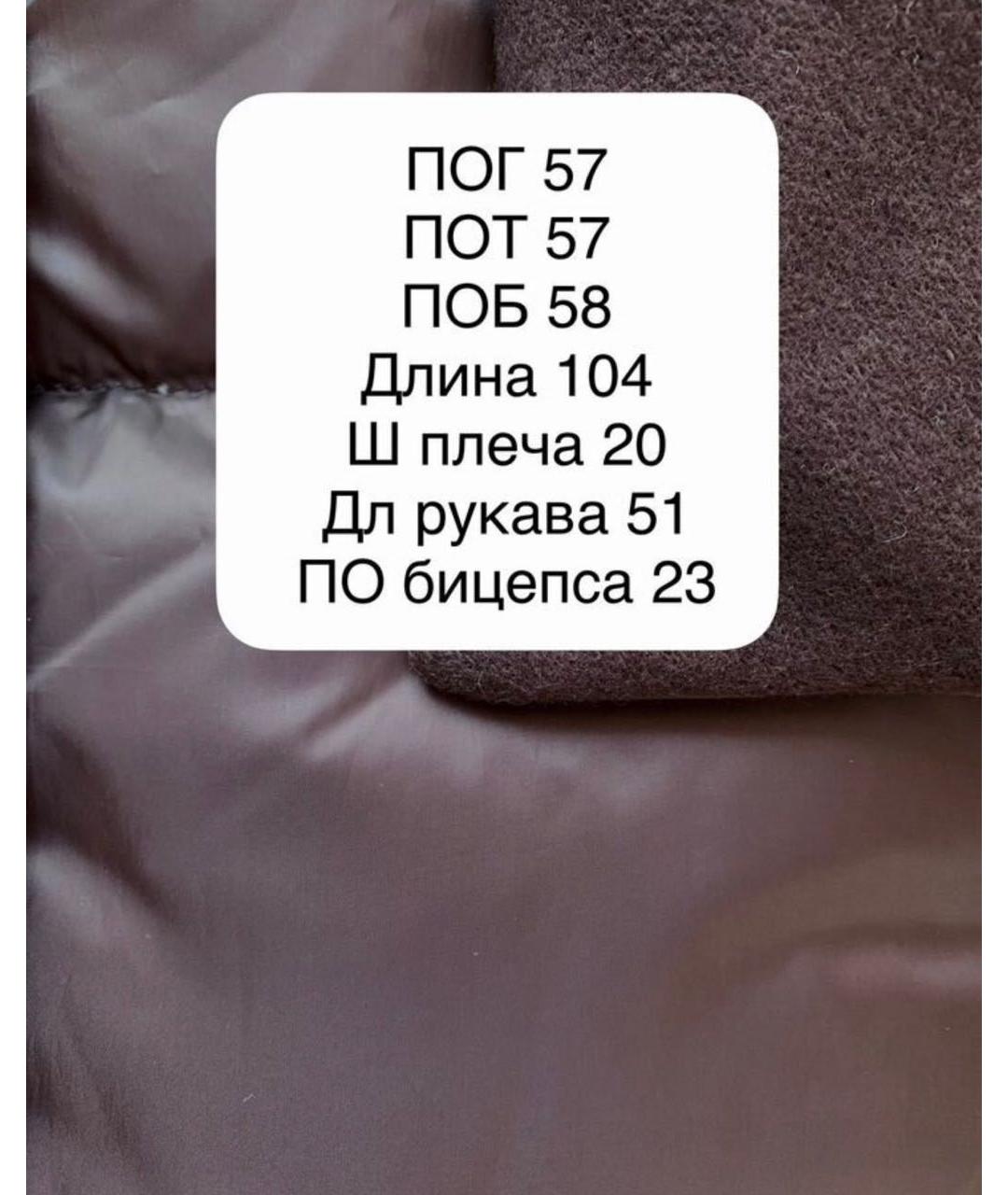 MAX MARA Коричневый полиэстеровый пуховик, фото 5