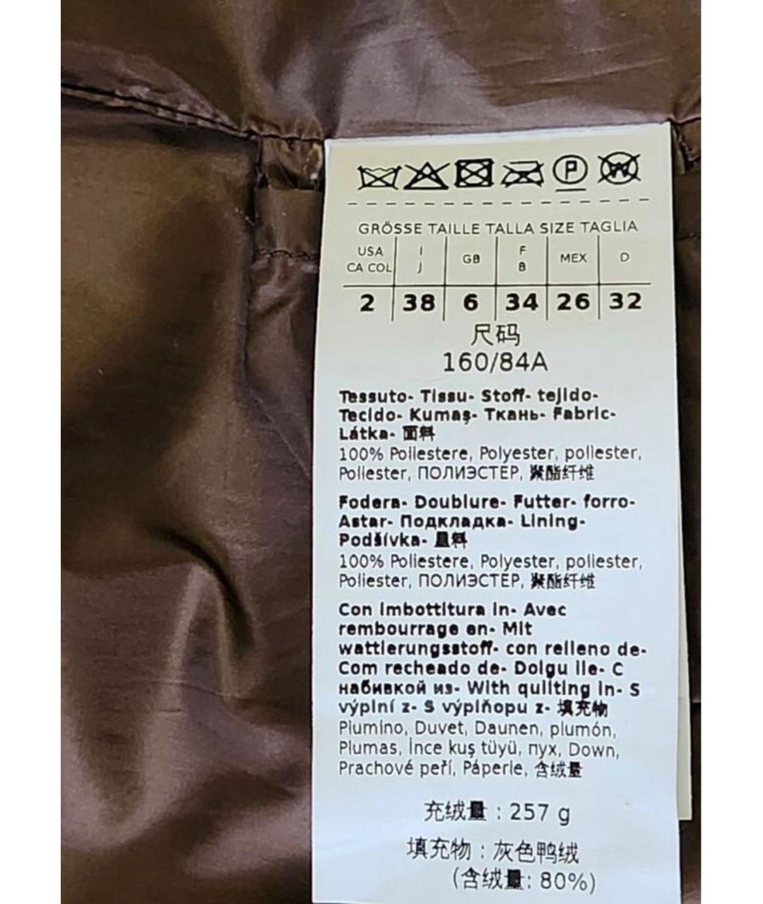 MAX MARA Коричневый полиэстеровый пуховик, фото 3