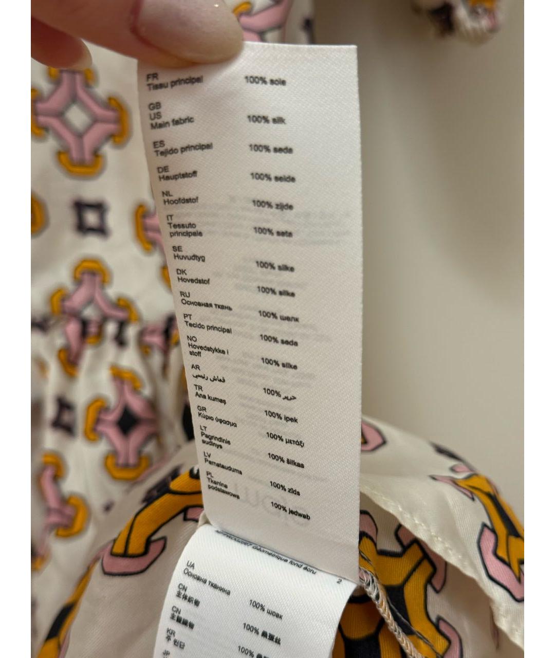 MAJE Бежевое шелковое повседневное платье, фото 7