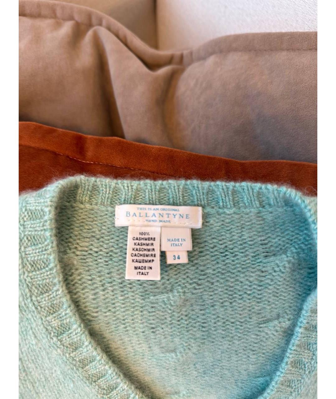BALLANTYNE Бирюзовый хлопко-эластановый джемпер / свитер, фото 3