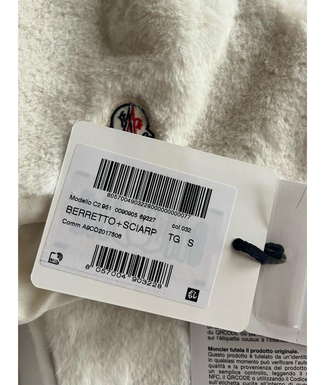 Изображение продукта