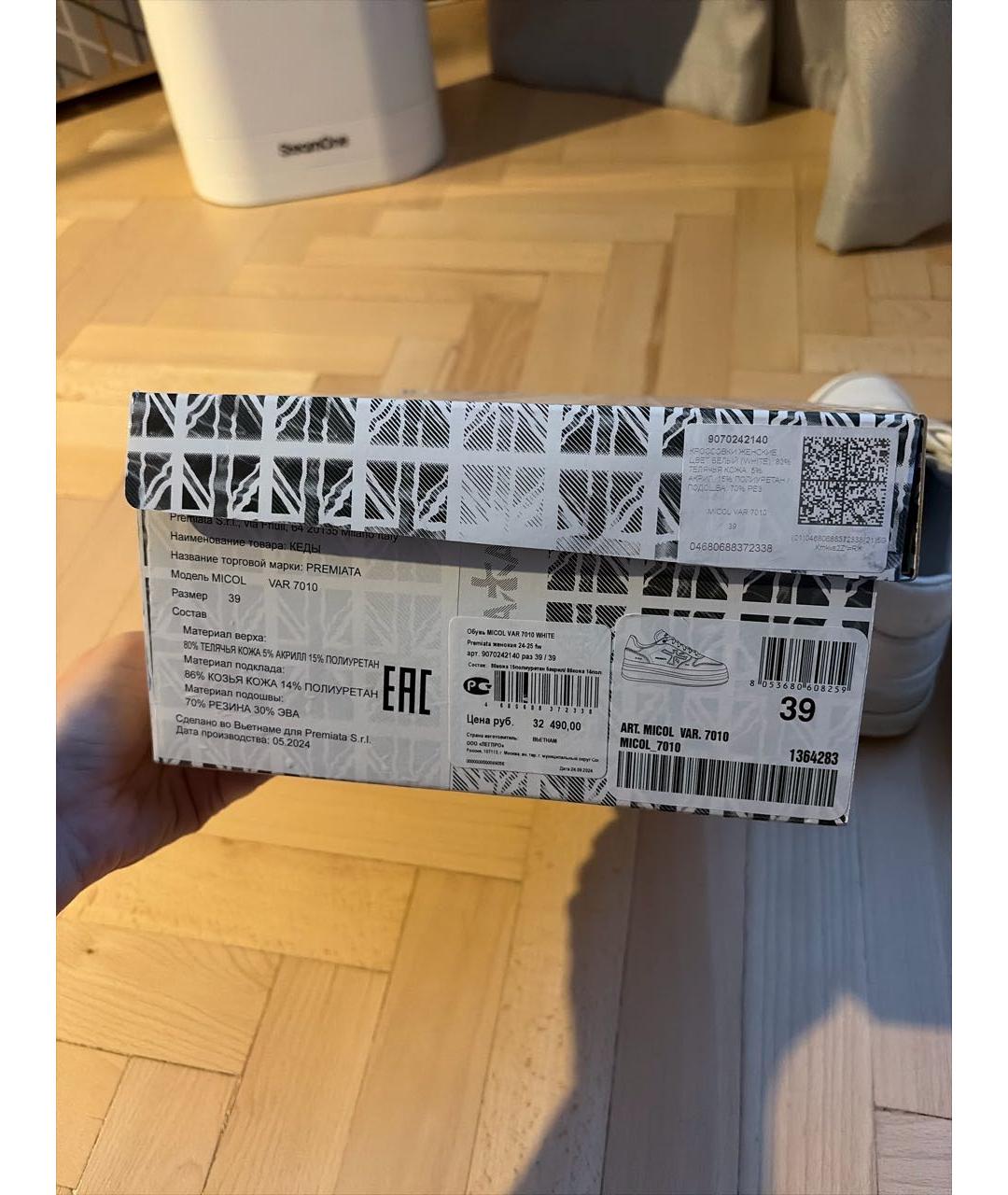 PREMIATA Белые кожаные кеды, фото 5