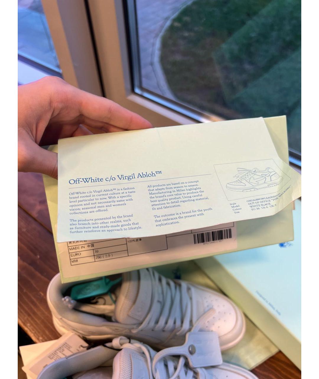 OFF-WHITE Белые кожаные кроссовки, фото 8