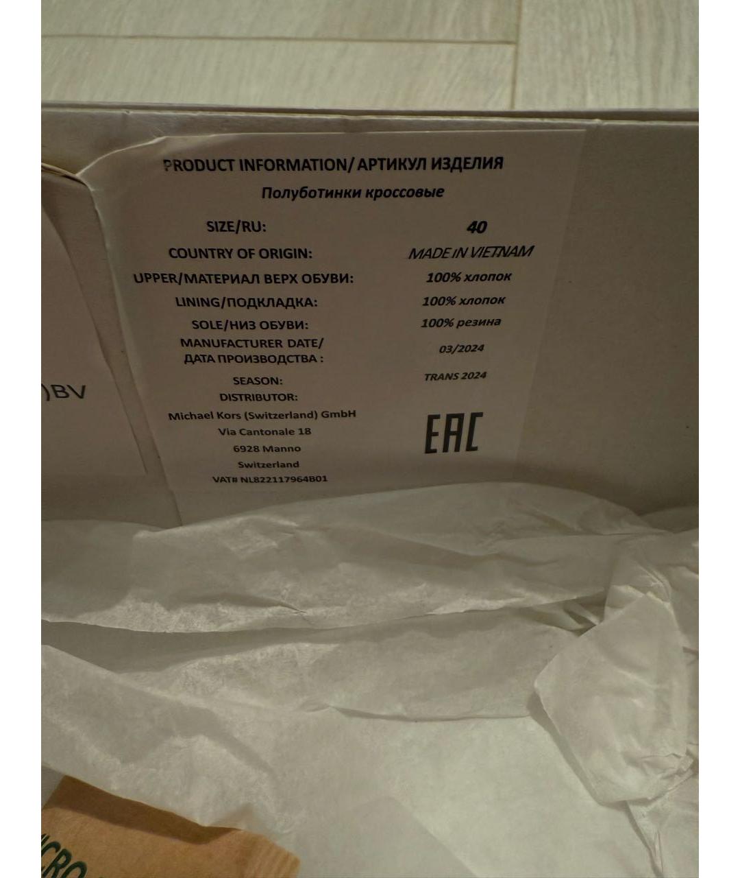 MICHAEL KORS Голубые текстильные кеды, фото 5