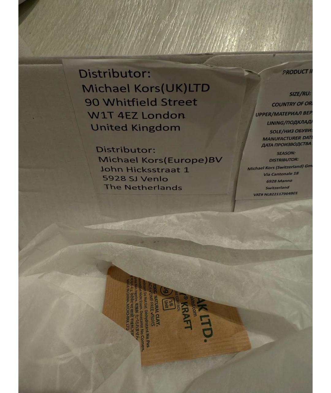 MICHAEL KORS Голубые текстильные кеды, фото 7