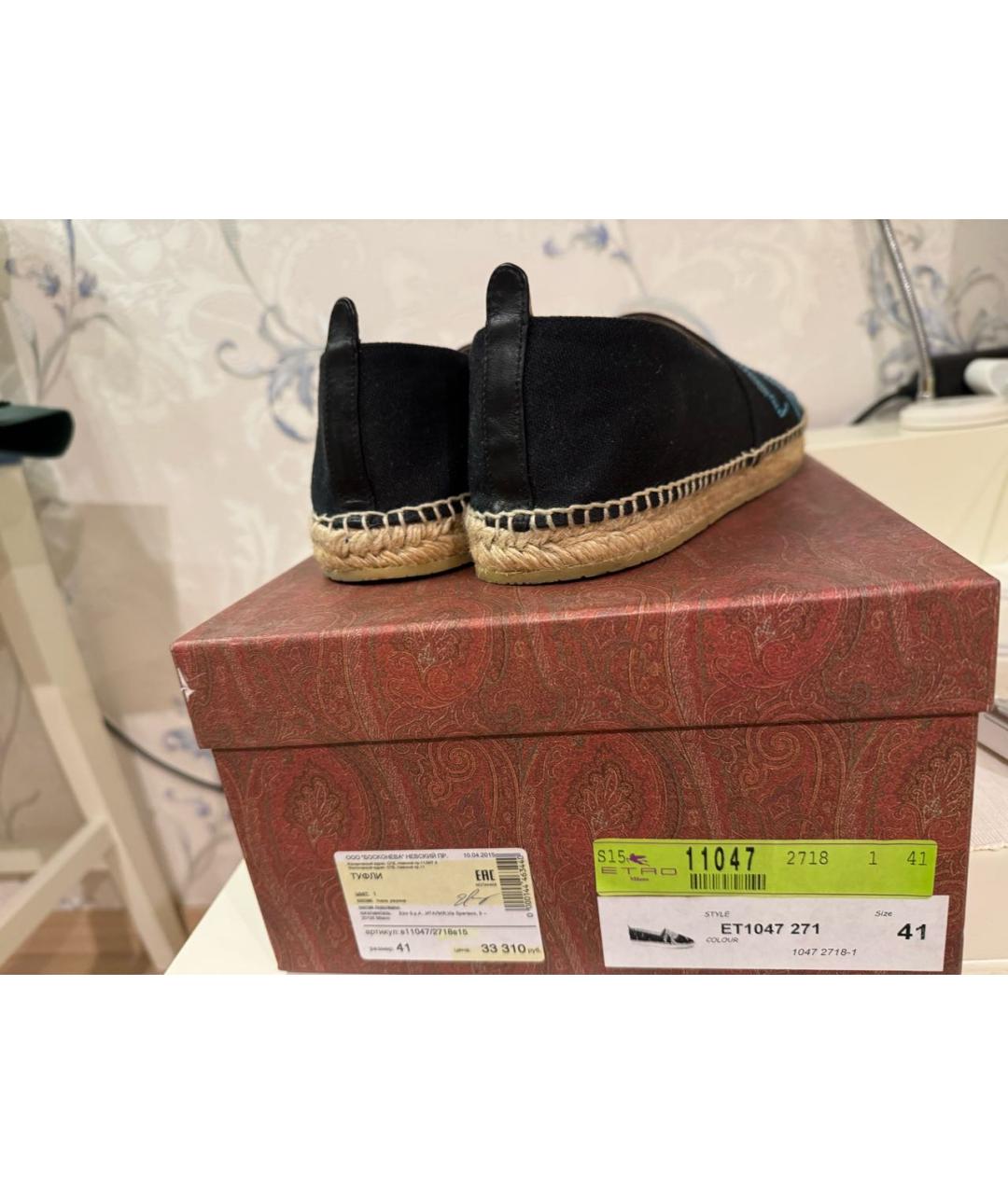 ETRO Темно-синие текстильные эспадрильи, фото 3