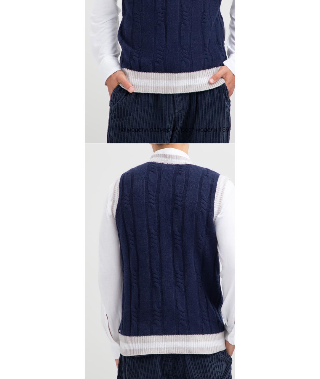 ELEVENTY Синяя кашемировая жилетка, фото 3