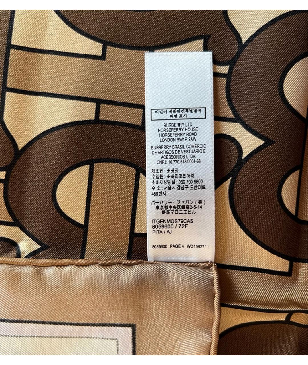 BURBERRY Мульти шелковый платок, фото 6