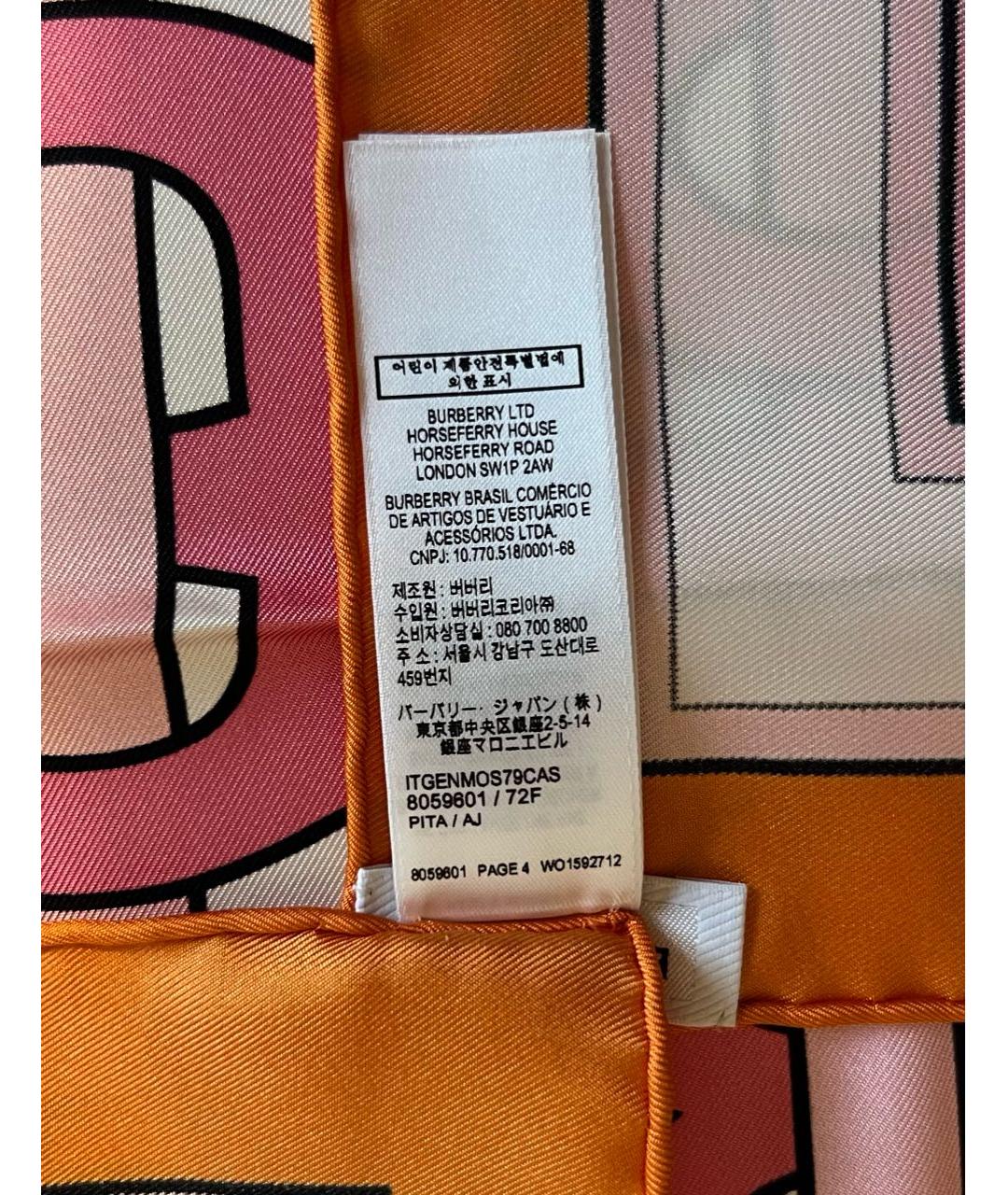 BURBERRY Розовый шелковый платок, фото 5