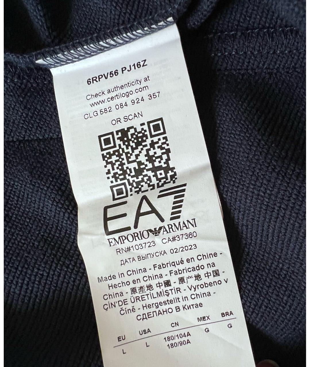 EMPORIO ARMANI Мульти полиэстеровый спортивный костюм, фото 4