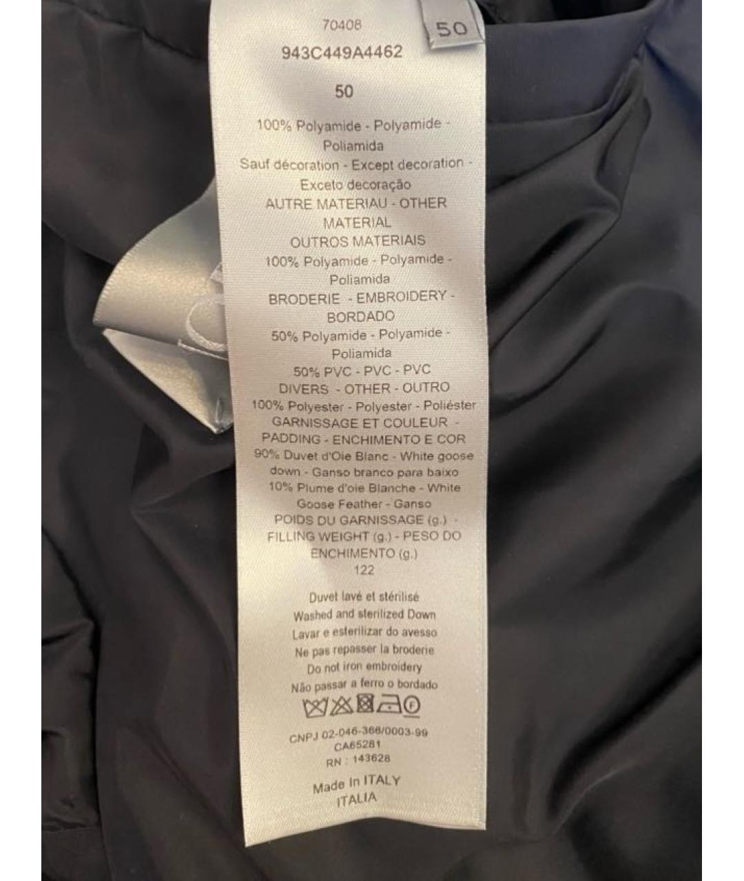 CHRISTIAN DIOR Синий полиамидовый пуховик, фото 7