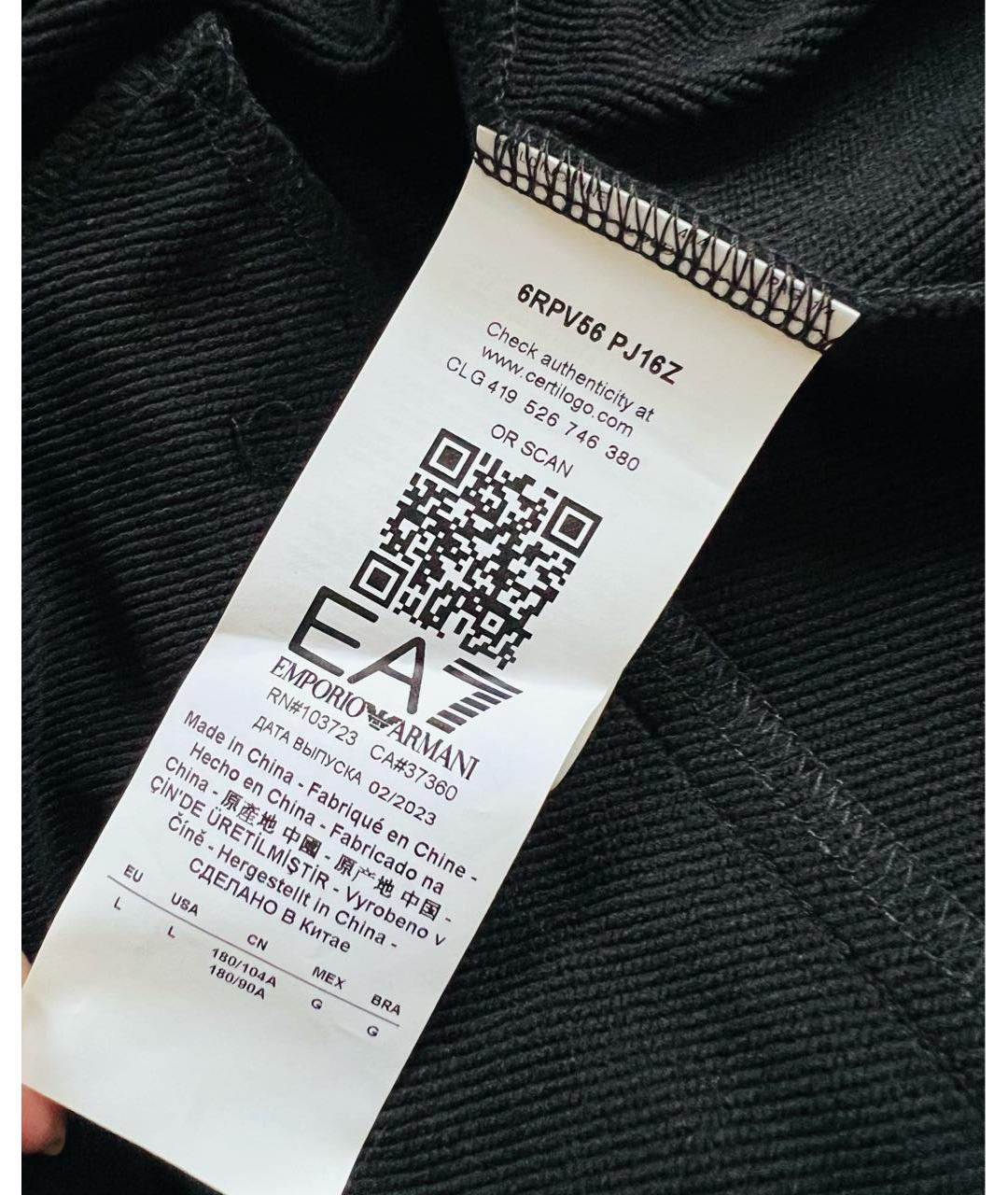 EMPORIO ARMANI Мульти полиэстеровый спортивный костюм, фото 4