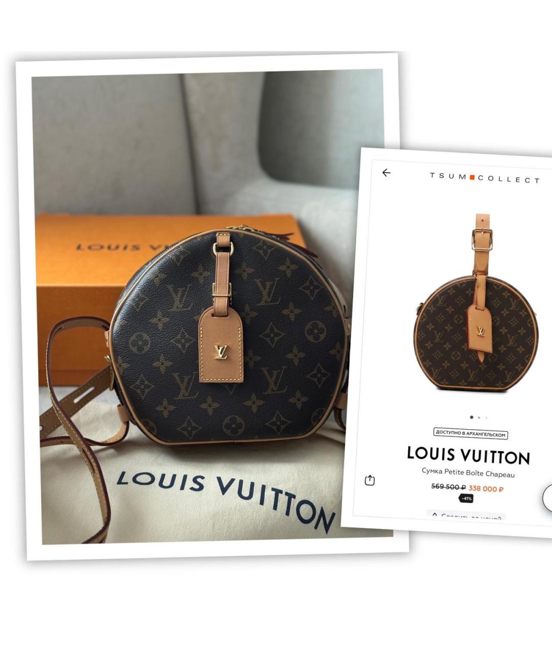 LOUIS VUITTON Коричневая сумка через плечо, фото 2