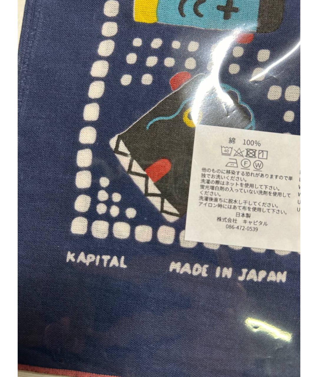 Kapital Темно-синий хлопковый платок, фото 5