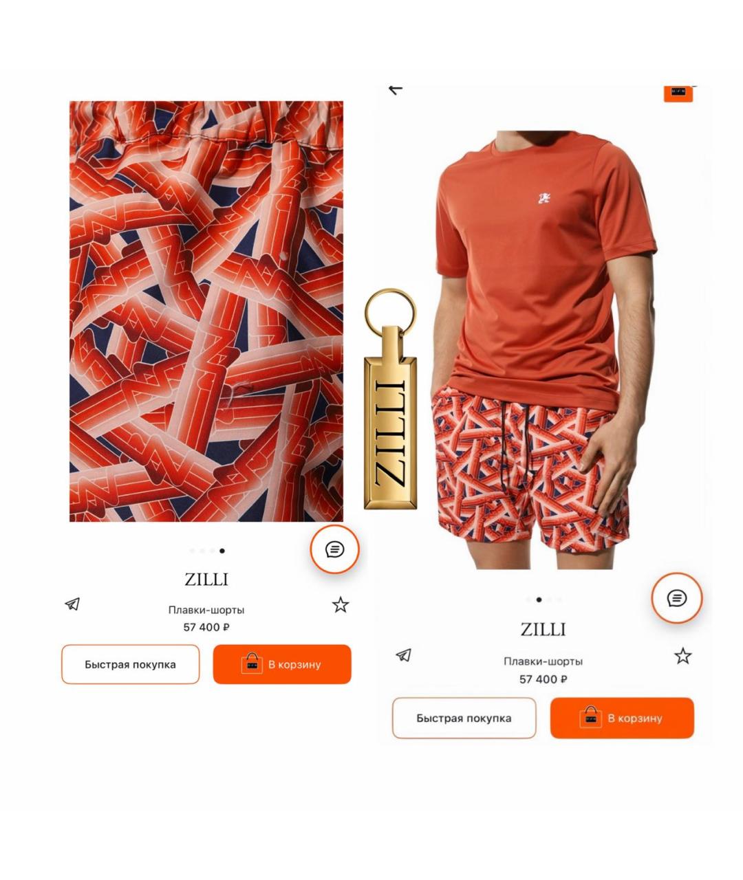 ZILLI Мульти шорты, фото 2