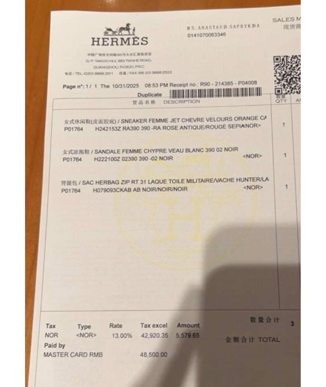 HERMES Черная тканевая сумка с короткими ручками, фото 8