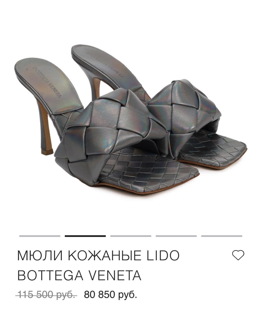 BOTTEGA VENETA Серебряные кожаные мюли, фото 4