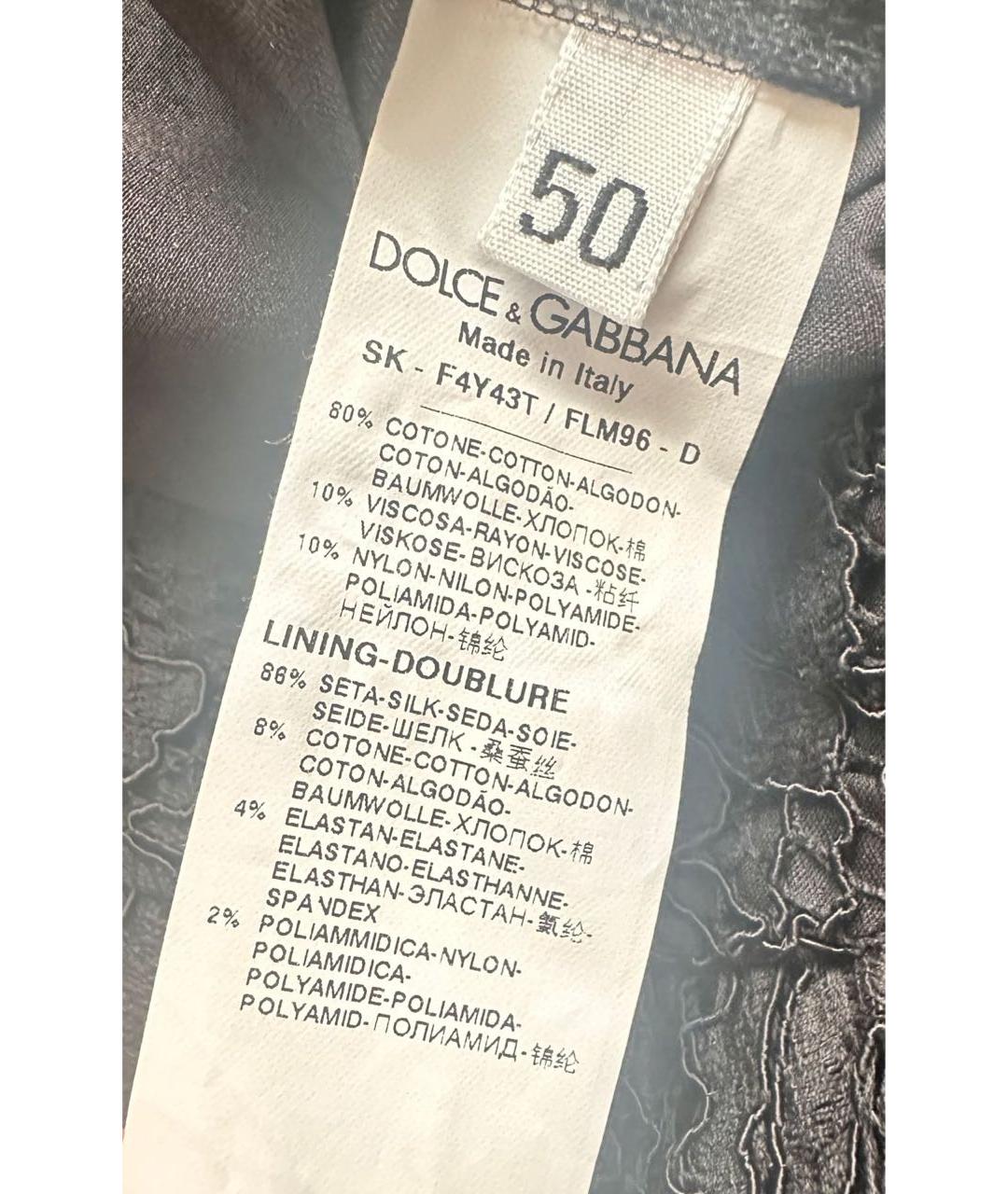 DOLCE&GABBANA Черная хлопковая юбка макси, фото 6