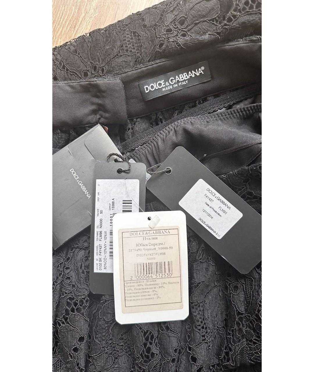 DOLCE&GABBANA Черная хлопковая юбка макси, фото 4