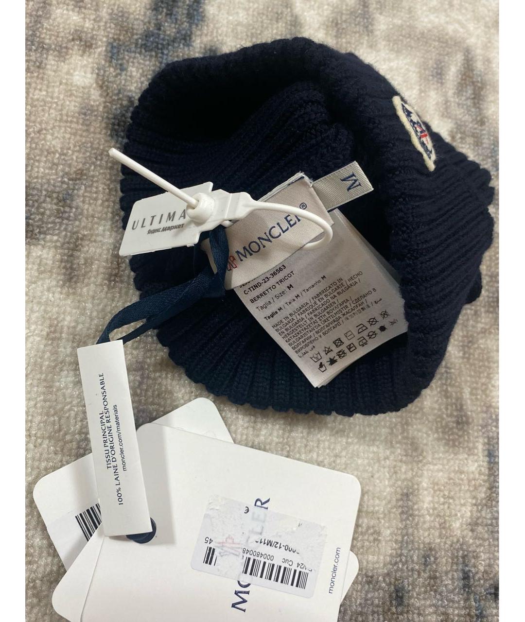MONCLER Темно-синяя шерстяная шапка, фото 3