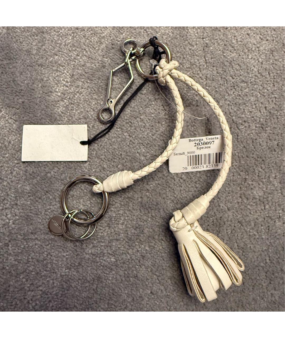 BOTTEGA VENETA Белый брелок, фото 8