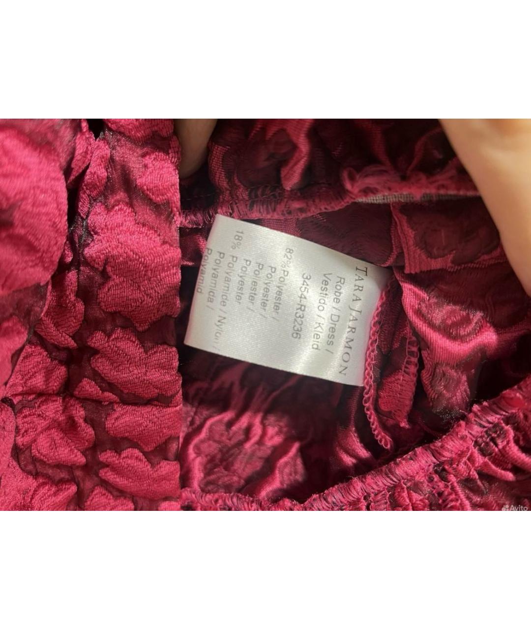 Tara Jarmon Розовое полиэстеровое повседневное платье, фото 2