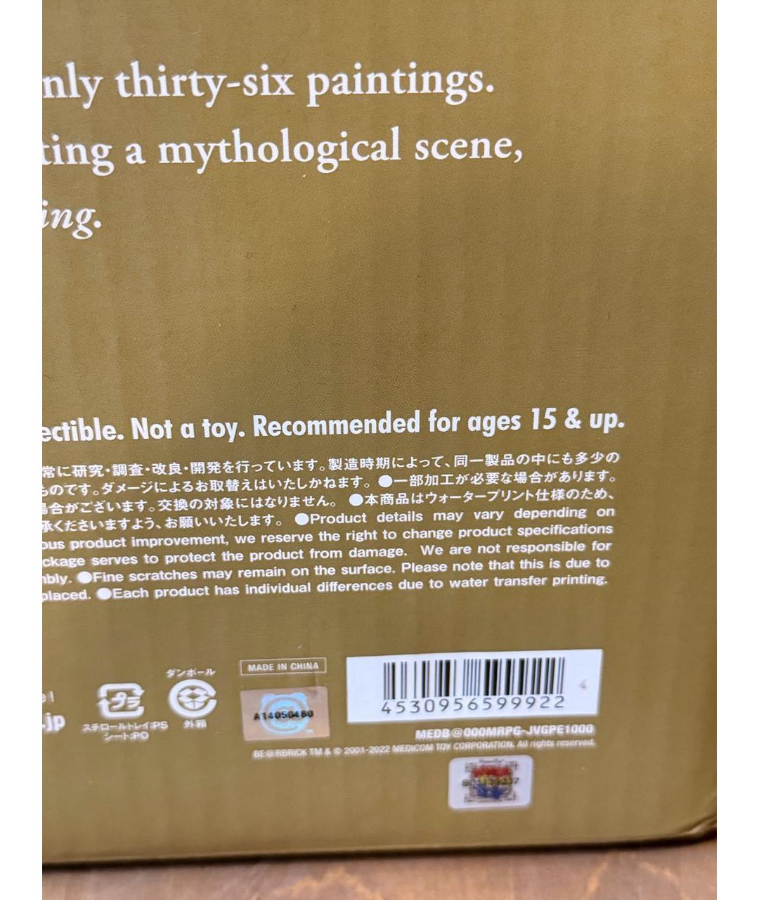 Изображение продукта