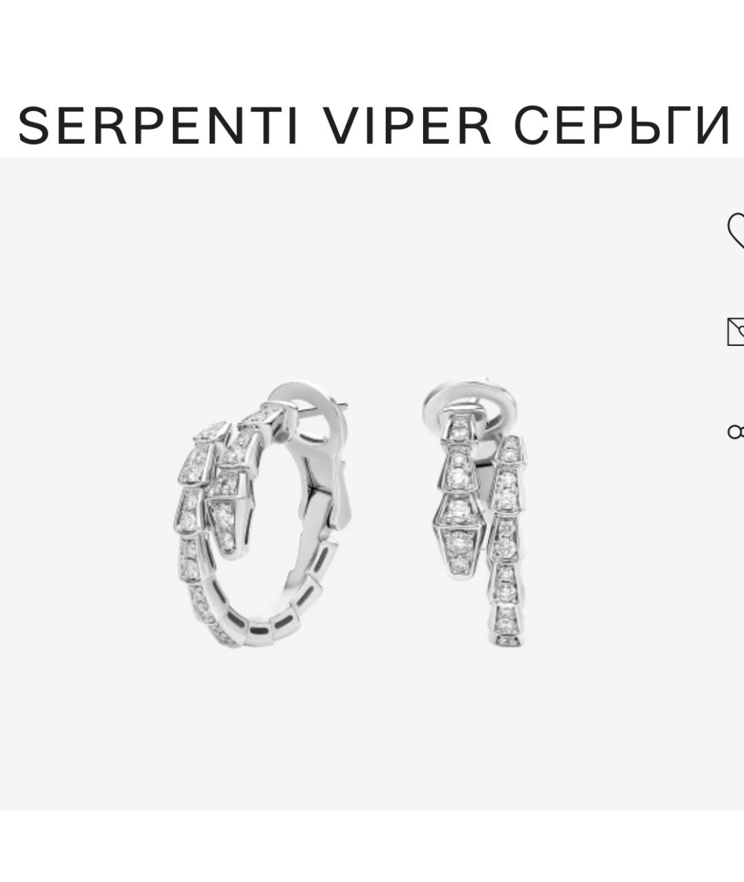 BVLGARI Серебряные серьги из белого золота, фото 3