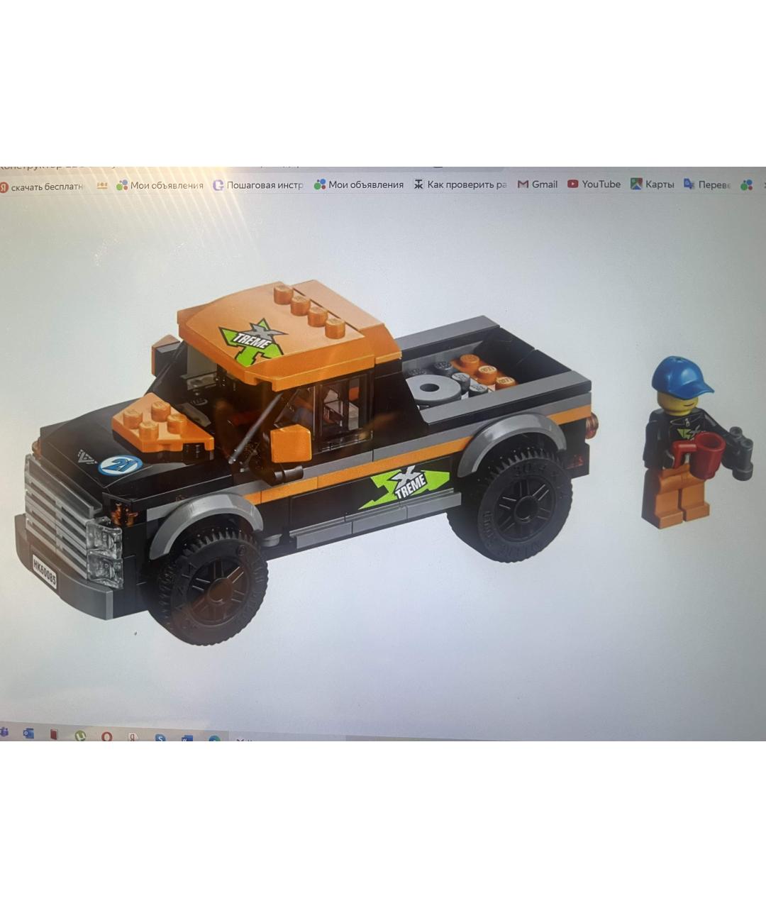 LEGO Мульти пластиковая игрушка, фото 5