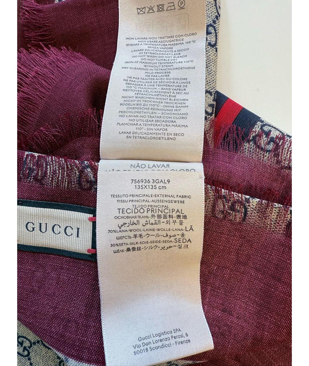 GUCCI Мульти шерстяной платок, фото 6