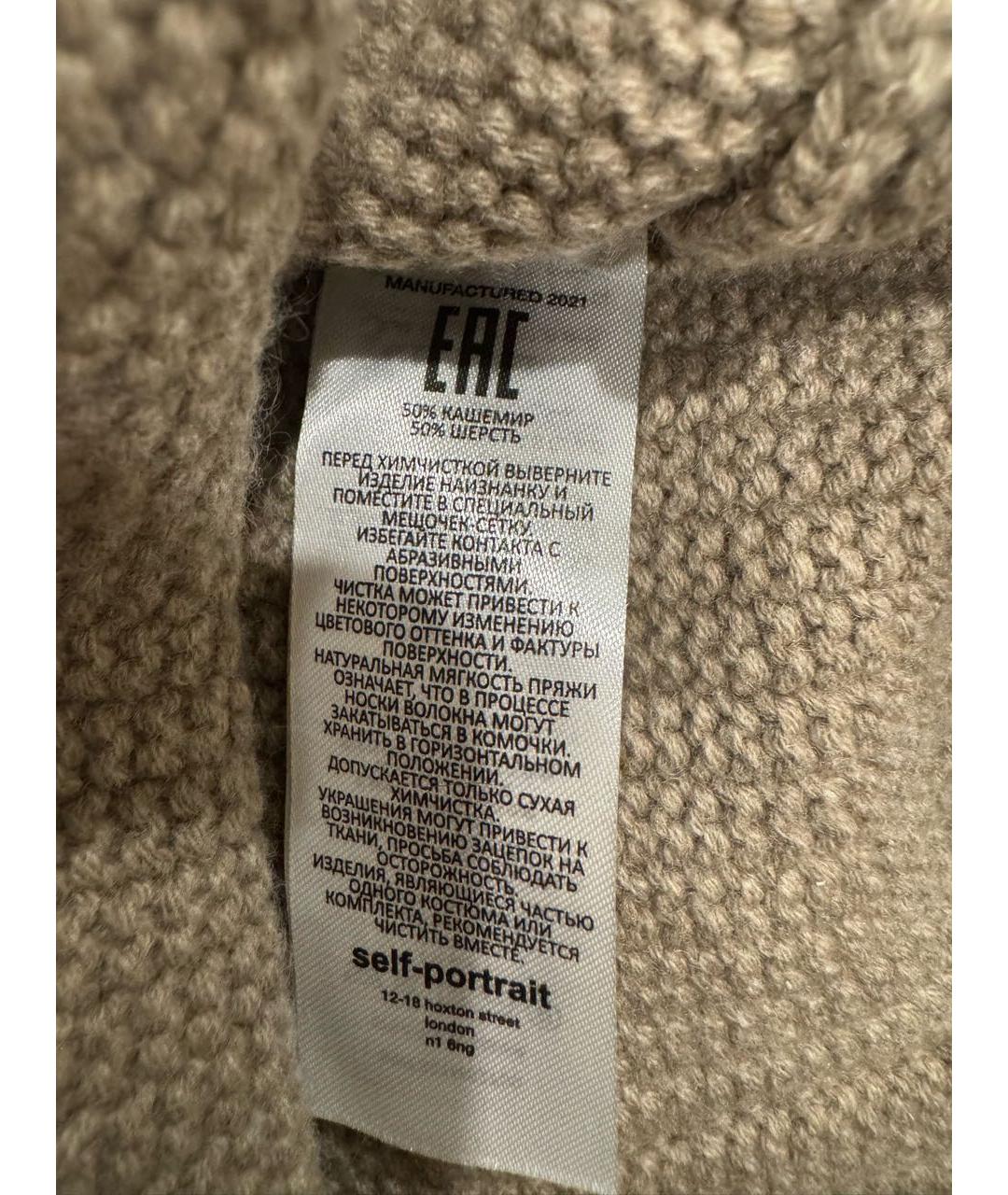 SELF-PORTRAIT Коричневый кашемировый костюм с юбками, фото 6