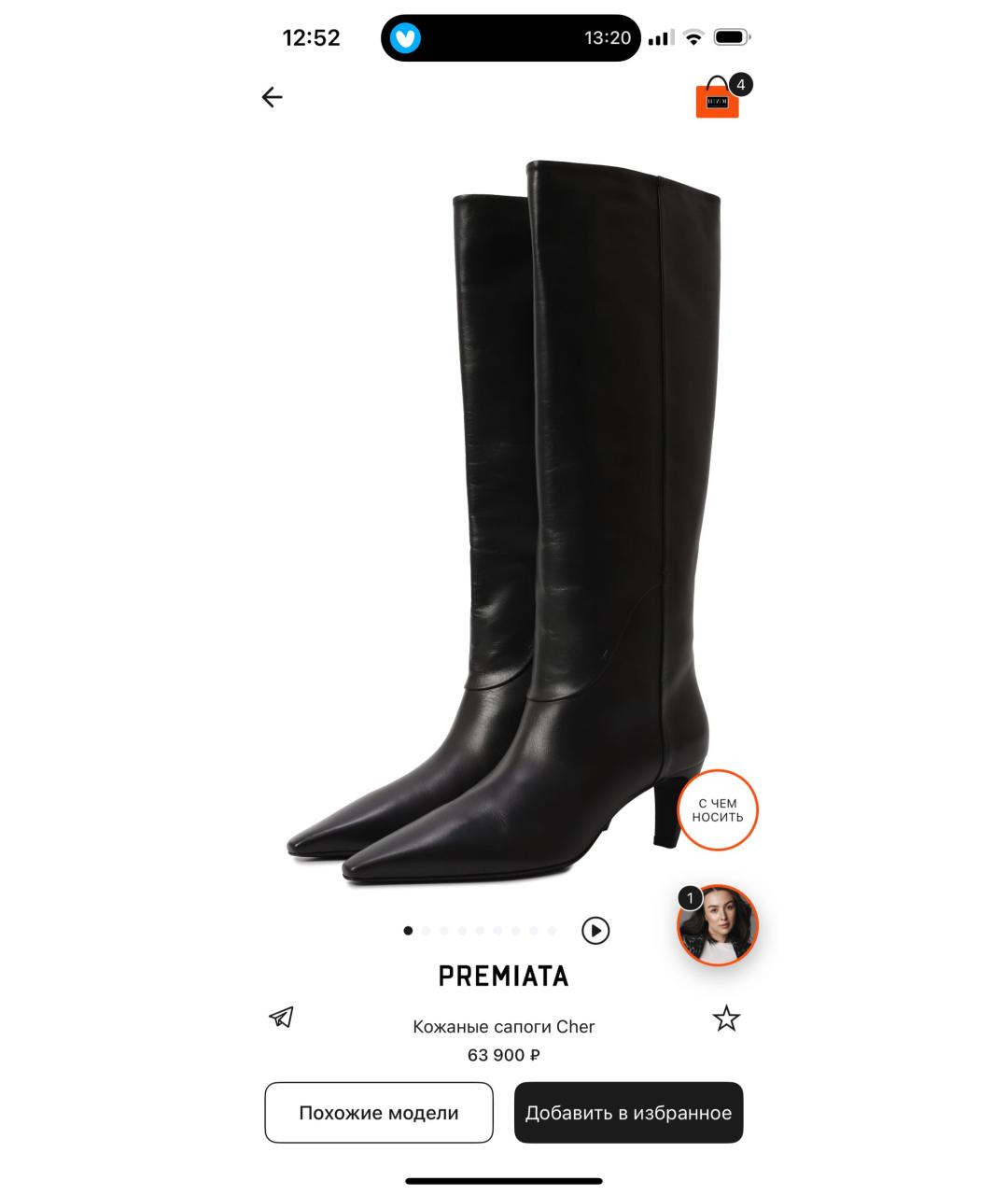 PREMIATA Черные кожаные сапоги, фото 8