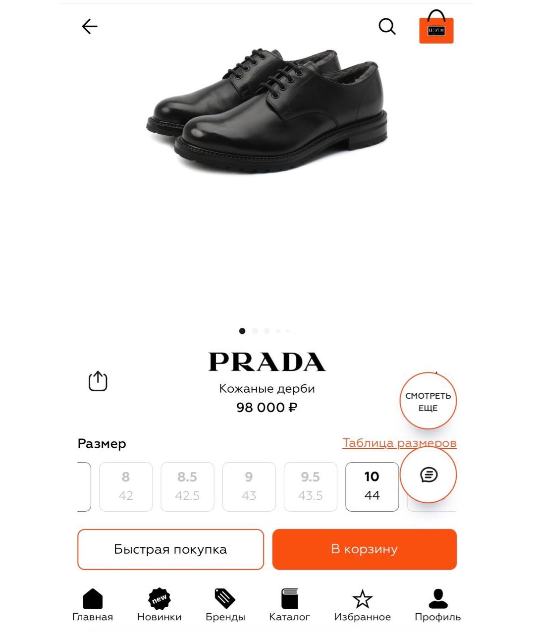 PRADA Черные кожаные туфли, фото 8