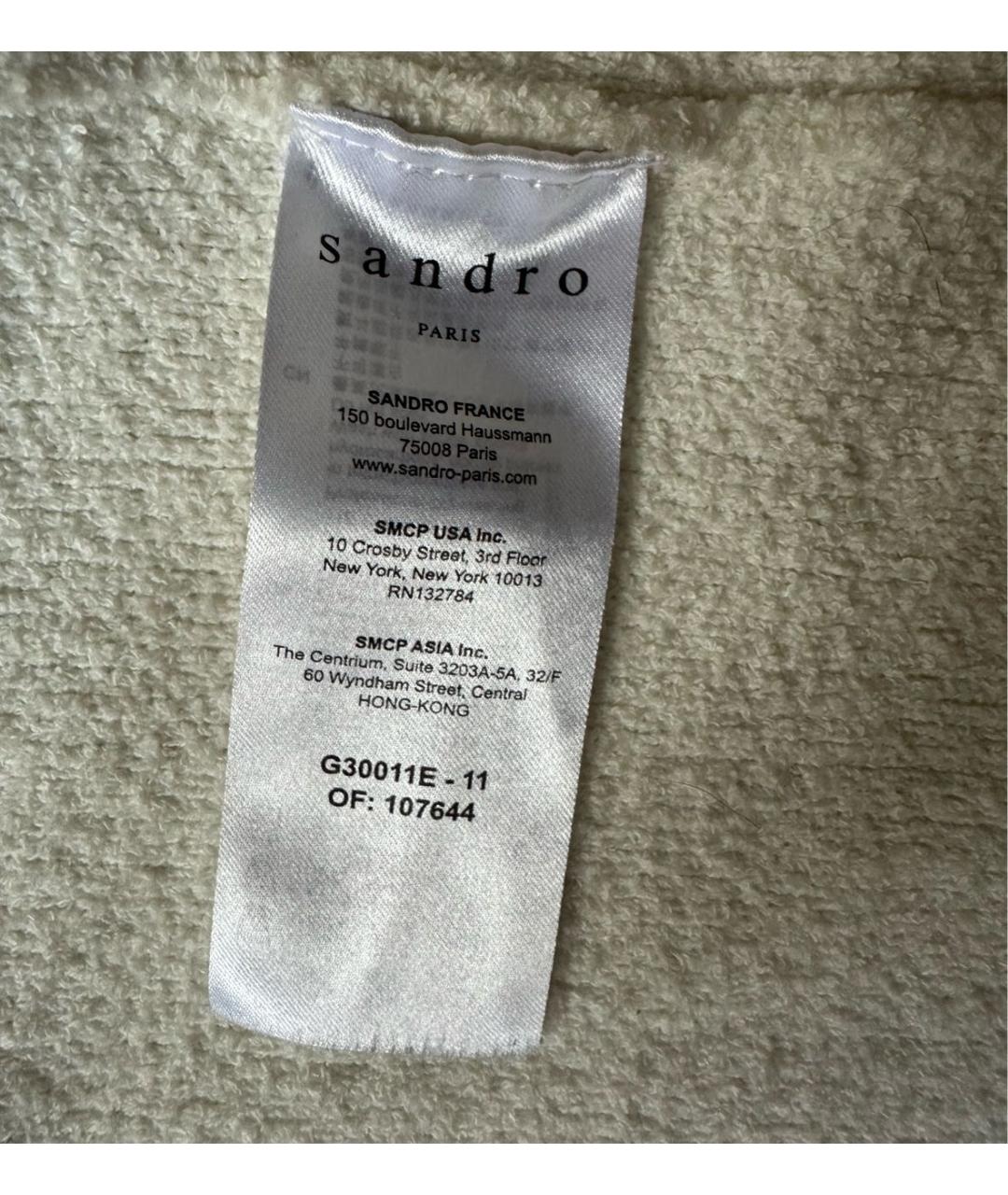 SANDRO Белый хлопко-эластановый кардиган, фото 4