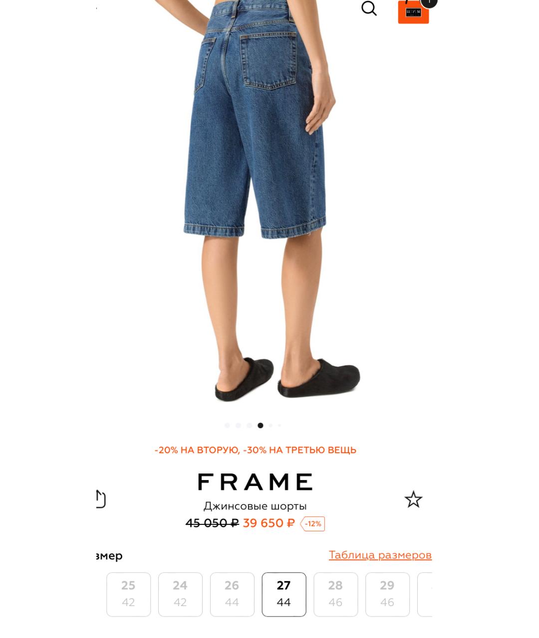 FRAME Синие хлопковые прямые джинсы, фото 3