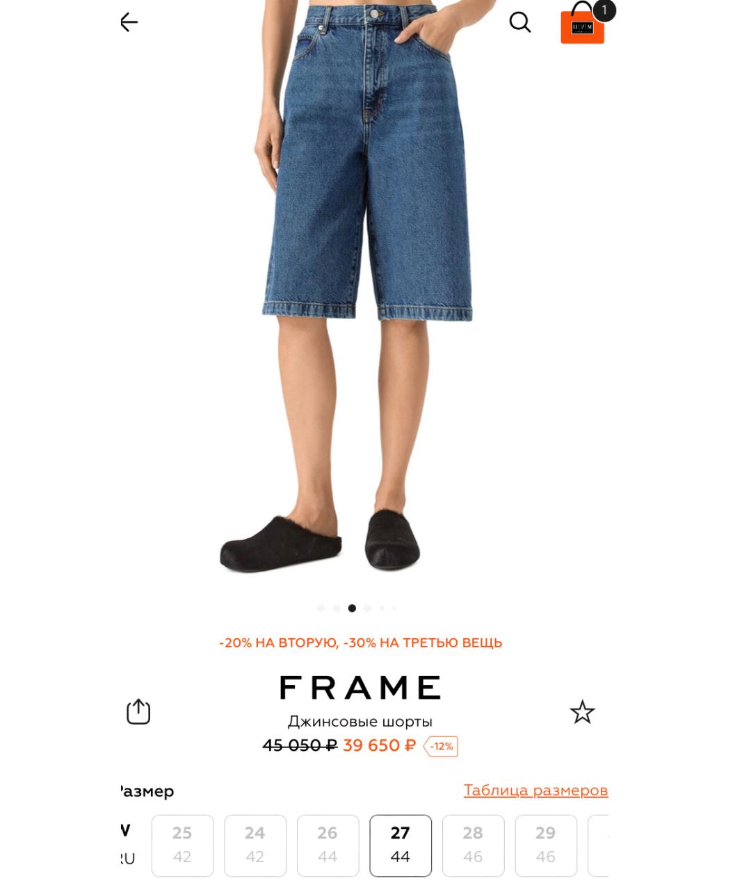 FRAME Синие хлопковые прямые джинсы, фото 2