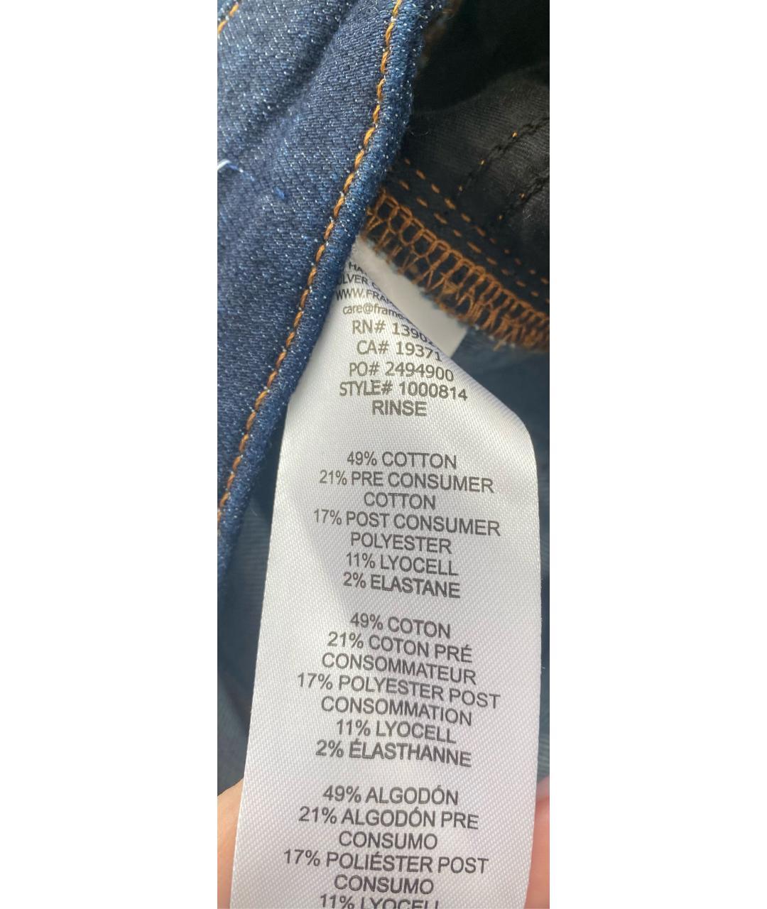 FRAME Темно-синие хлопко-эластановые джинсы слим, фото 6
