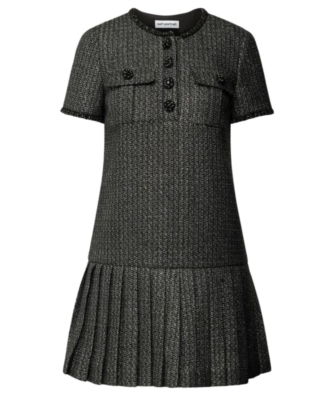 SELF-PORTRAIT Серое повседневное платье, фото 1