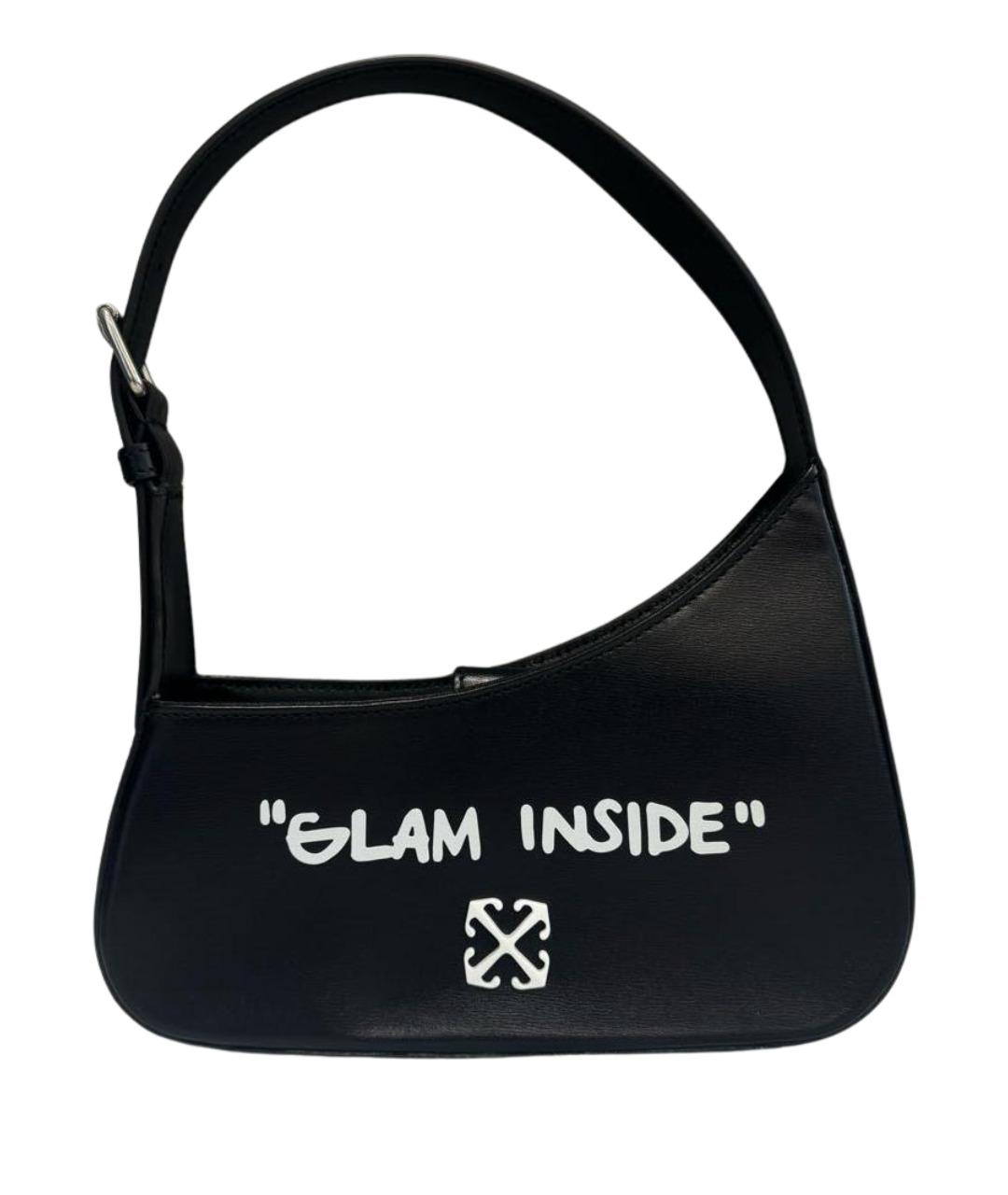 OFF-WHITE Черная кожаная сумка через плечо, фото 1