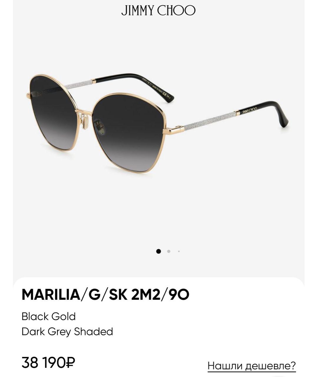 JIMMY CHOO Черные металлические солнцезащитные очки, фото 2