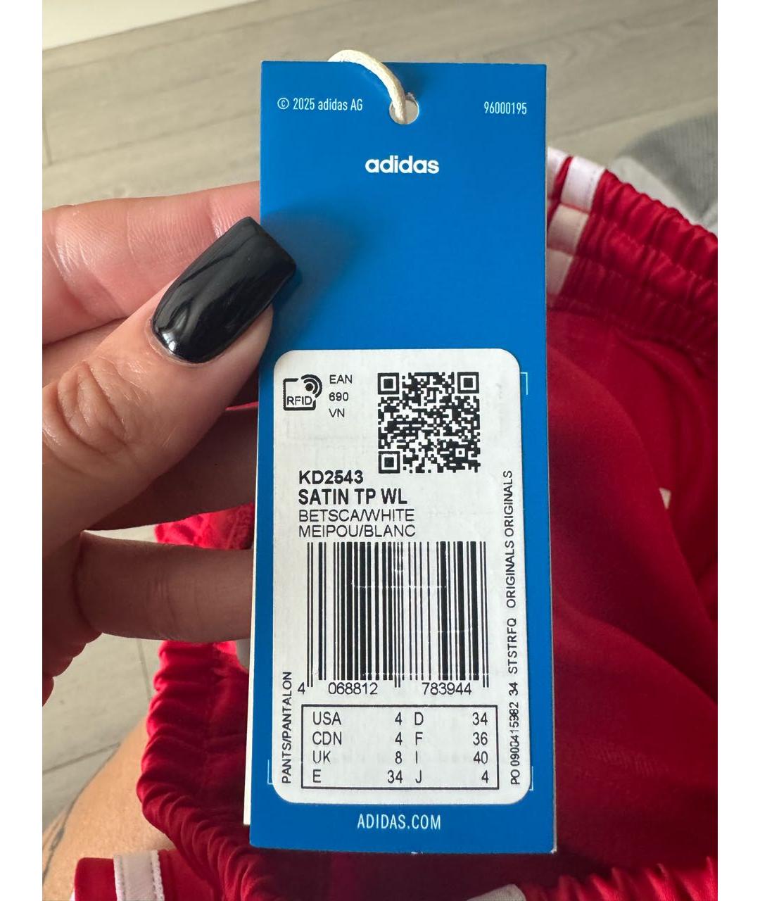 ADIDAS Красные спортивные брюки и шорты, фото 8