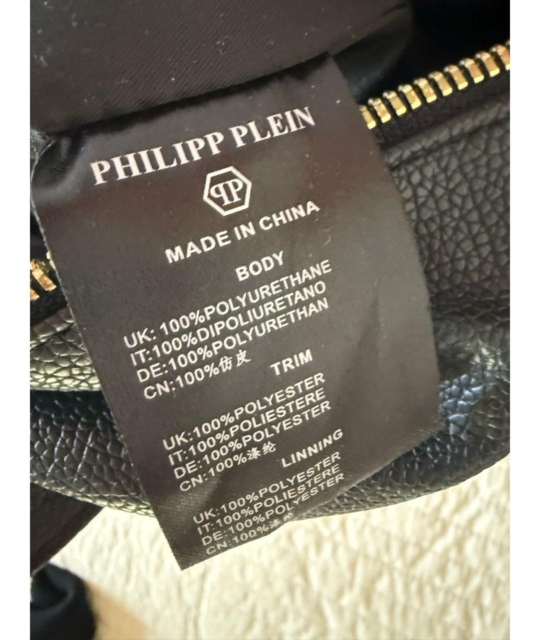 PHILIPP PLEIN Черный синтетический рюкзак, фото 4