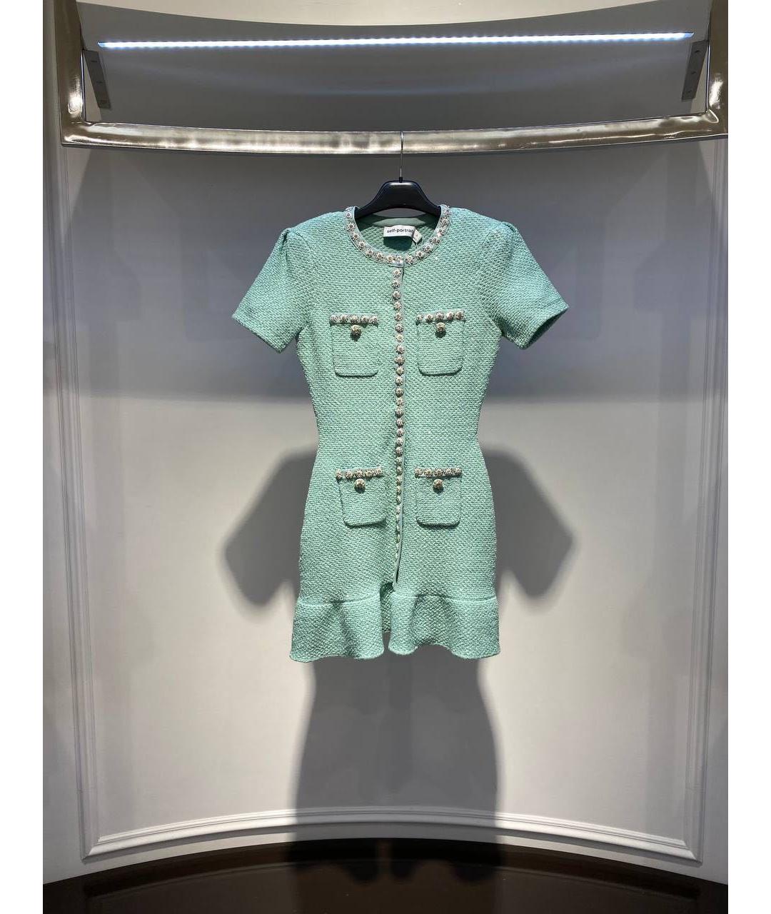 SELF-PORTRAIT Бирюзовое повседневное платье, фото 2