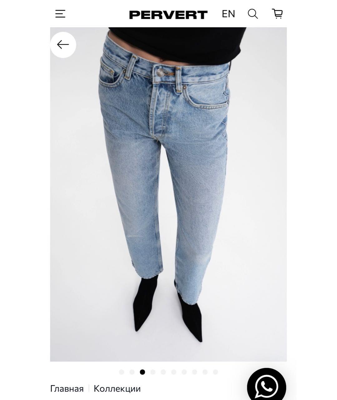 PERVERT Голубые хлопковые прямые джинсы, фото 6