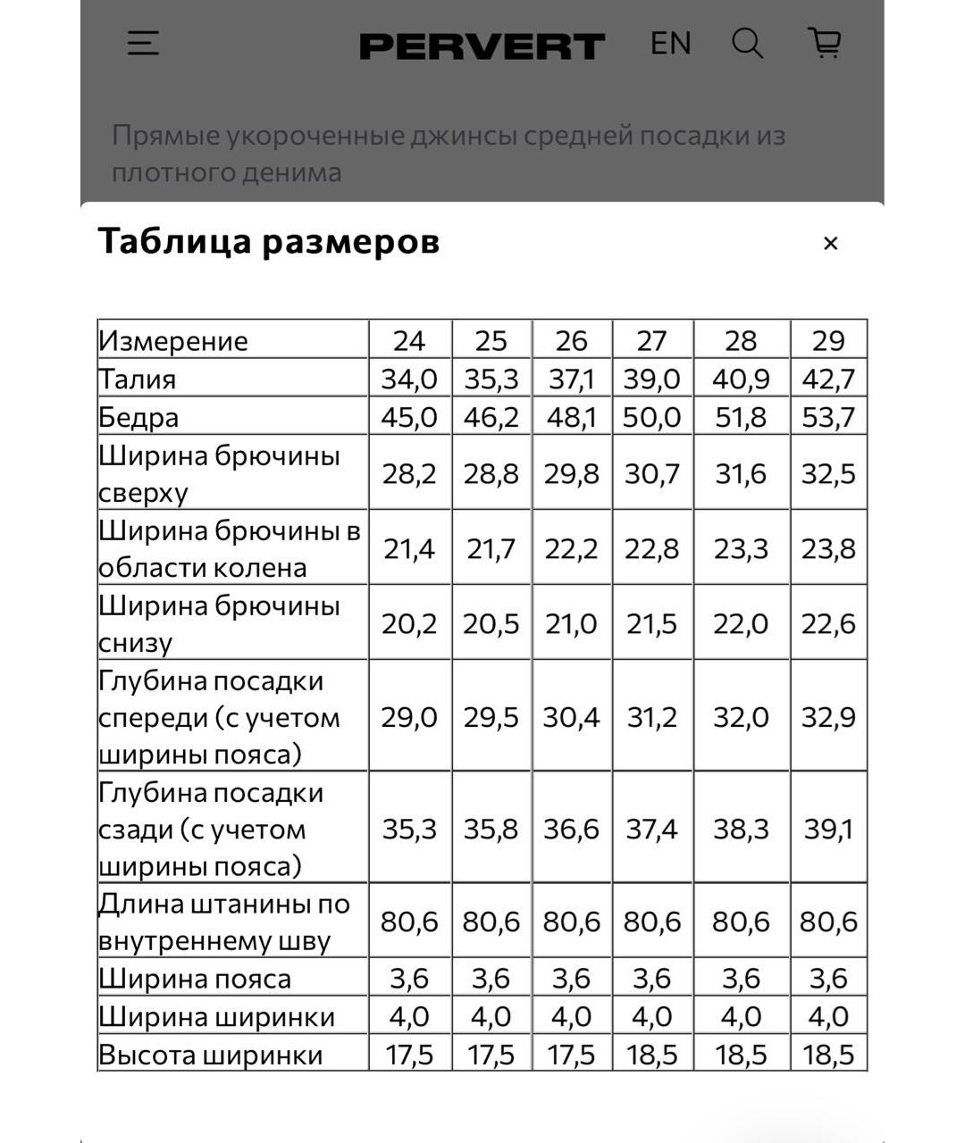 PERVERT Голубые хлопковые прямые джинсы, фото 7