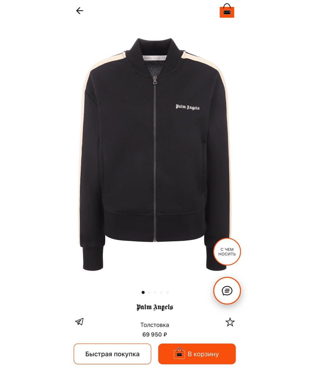 PALM ANGELS Спортивные костюмы, фото 5