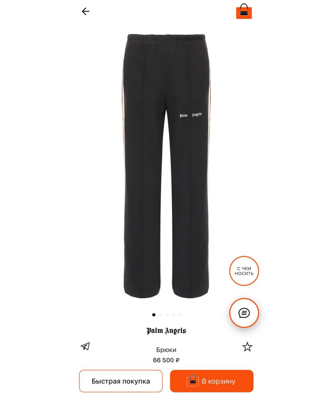 PALM ANGELS Спортивные костюмы, фото 4