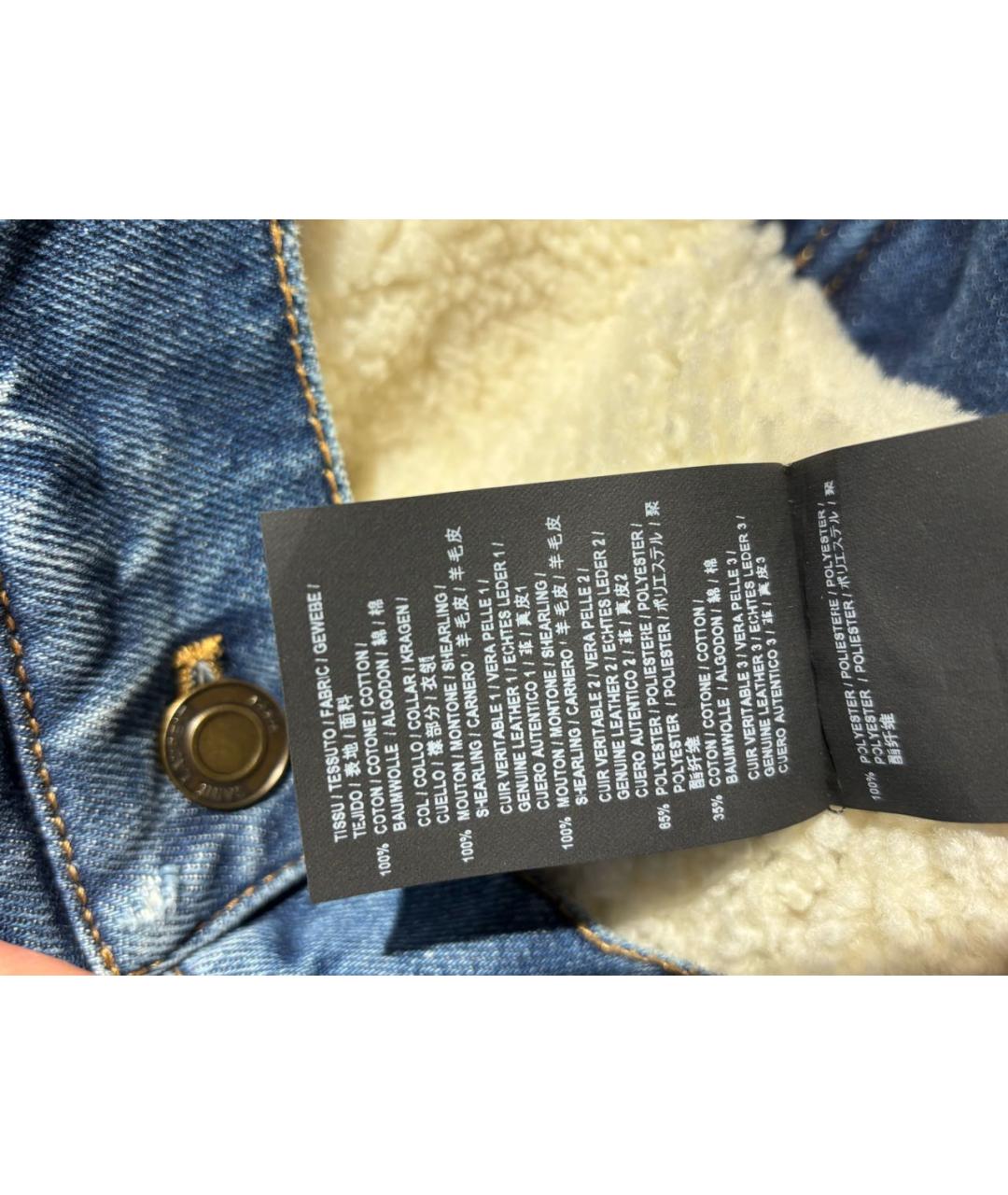 SAINT LAURENT Синяя хлопковая куртка, фото 6