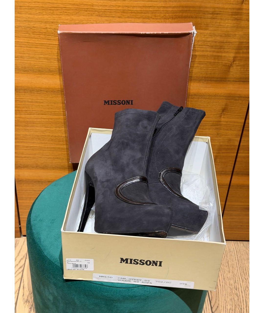MISSONI Черные замшевые ботильоны, фото 8